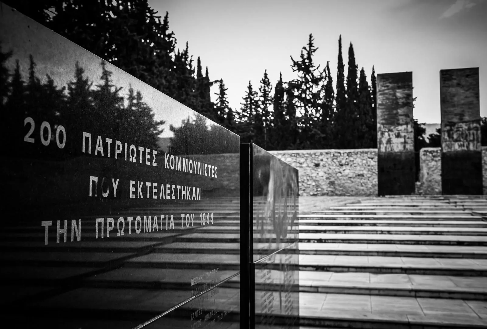 Μενέλαος Χαραλαμπίδης: Οι 200 της Καισαριανής ήταν 