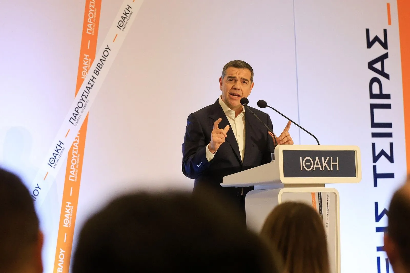 O Αλέξης Τσίπρας στην παρουσίαση της “Ιθάκης” στη Λάρισα