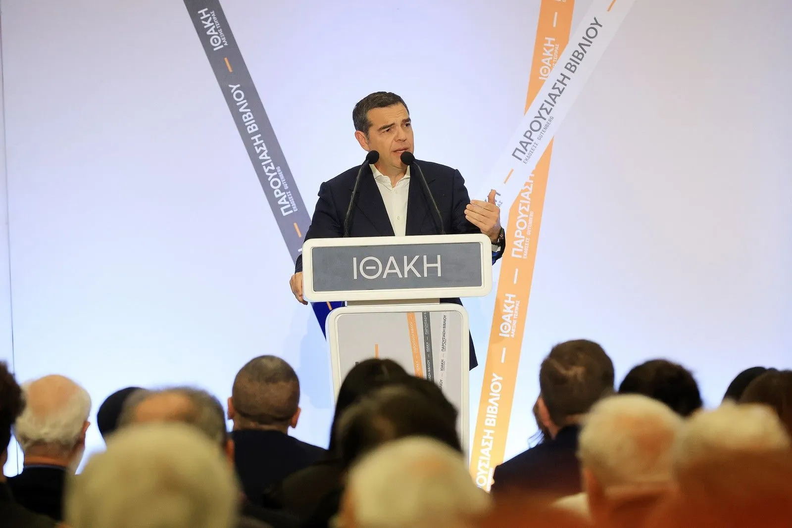 O Αλέξης Τσίπρας στην παρουσίαση της “Ιθάκης” στη Λάρισα