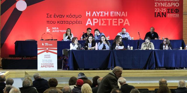 Στιγμιότυπο από τις εργασίες της τελευταίας ημέρας του Προγραμματικού Συνεδρίου της Νέας Αριστεράς