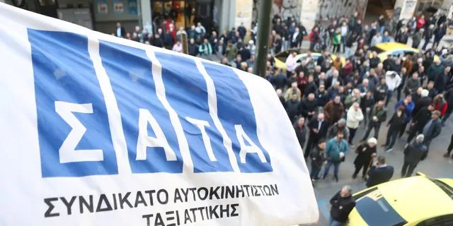 Ταξί: Σε εξέλιξη η πορεία των αυτοκινητιστών – Προειδοποίηση για απεργία διαρκείας
