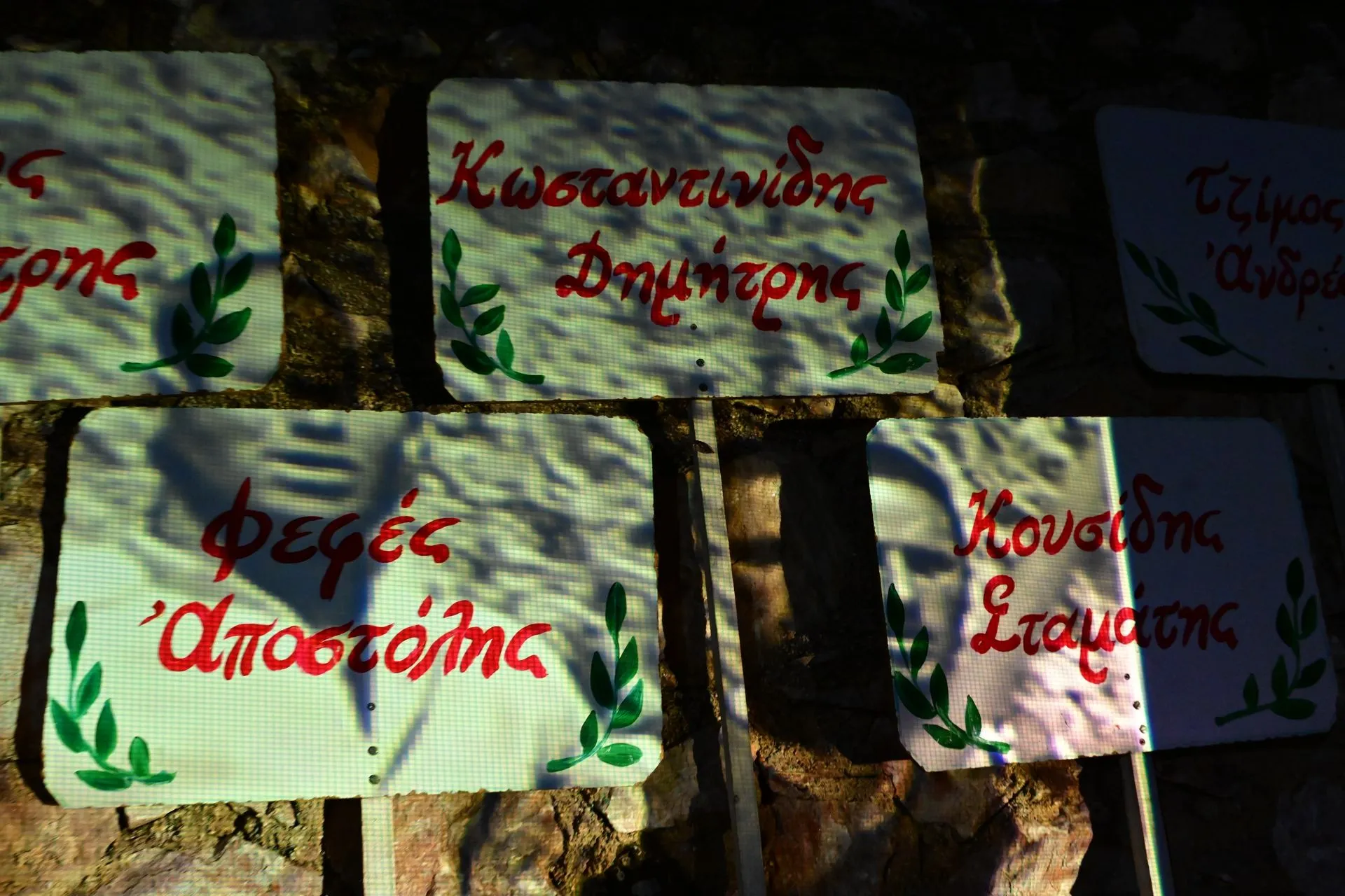 Συγκέντρωση και πορεία μνήμης προς το Σκοπευτήριο της Καισαριανής