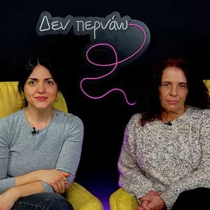 «Ο δολοφόνος της κόρης μου της είπε: “Αν δεν σε έχω εγώ, δεν θα σε έχει κανείς”»