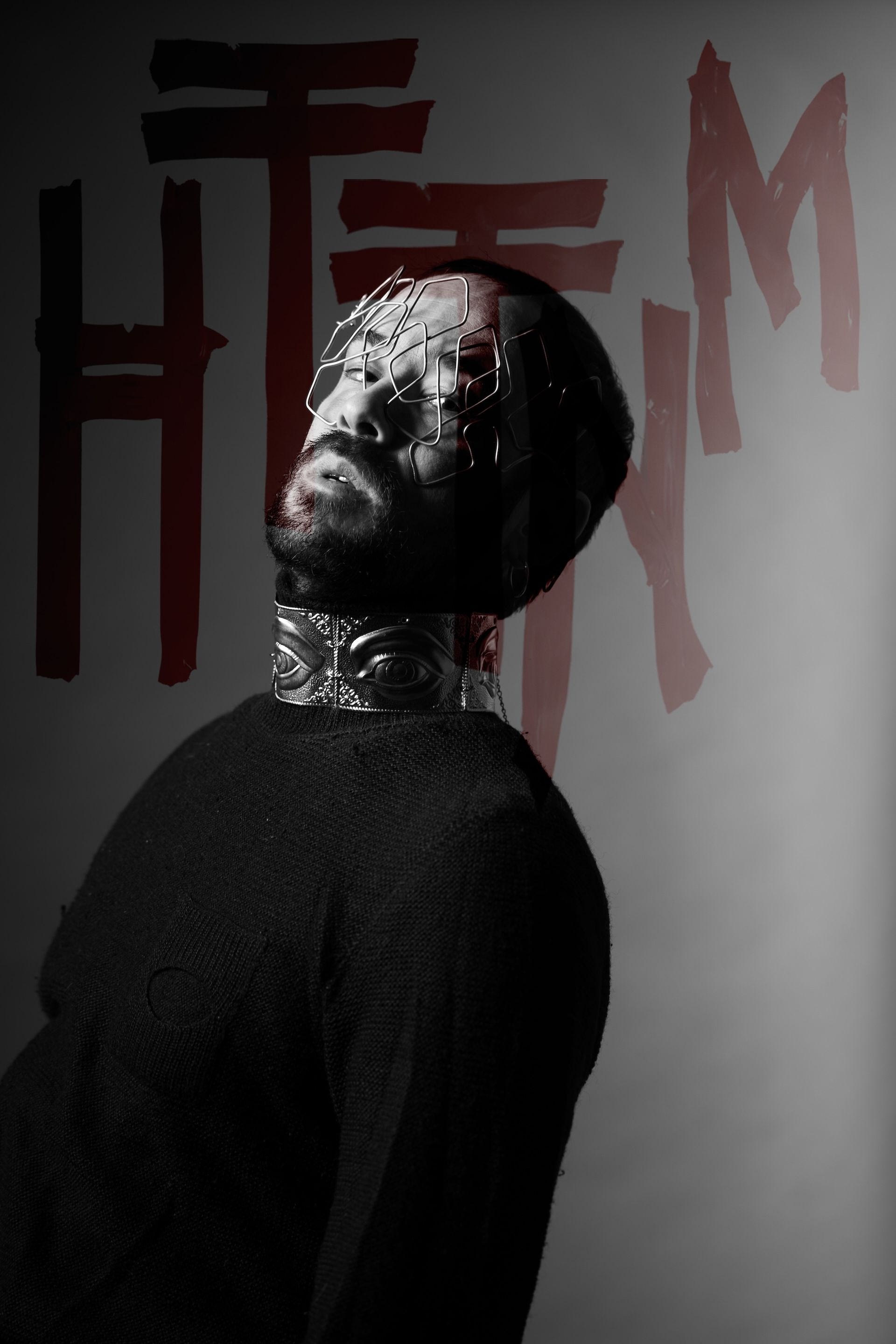 Η Τέχνη του να Μην 