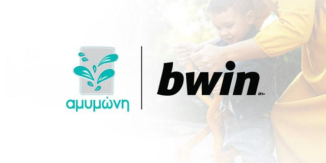 Όταν η στήριξη γίνεται πράξη: η bwin και η Αμυμώνη ενώνουν δυνάμεις