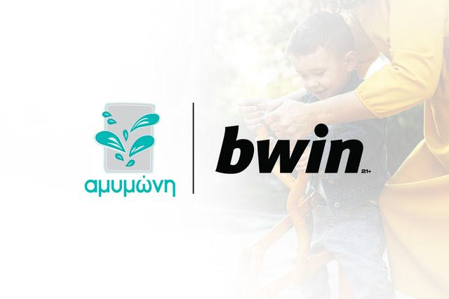 Όταν η στήριξη γίνεται πράξη: η bwin και η Αμυμώνη ενώνουν δυνάμεις