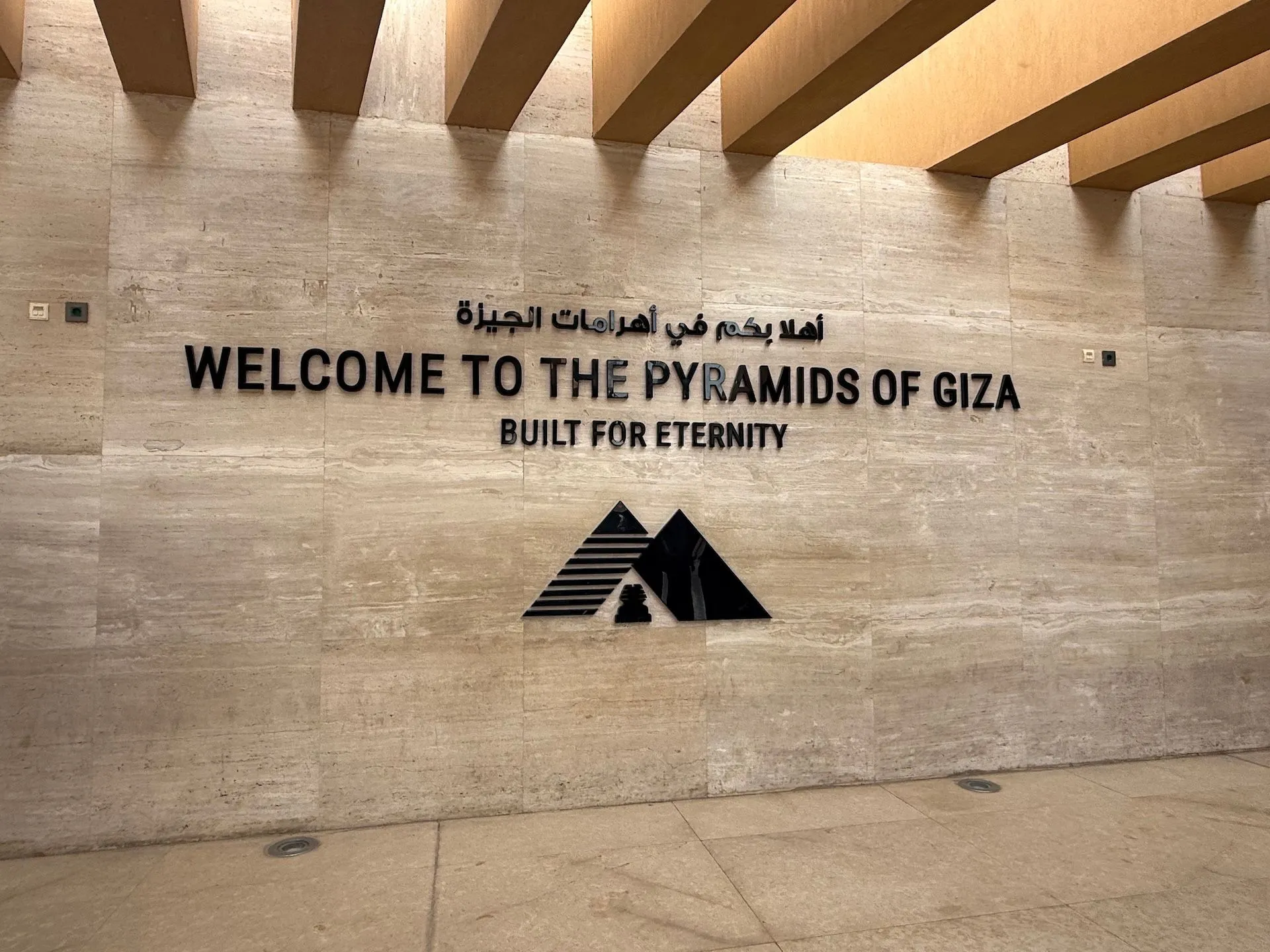 Η είσοδος στις Πυραμίδες