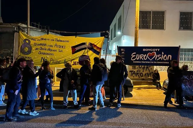 Διαμαρτυρία έξω από τον Ελληνικό Τελικό της Eurovision – Διαδηλωτές ζητούν τον αποκλεισμό του Ισραήλ