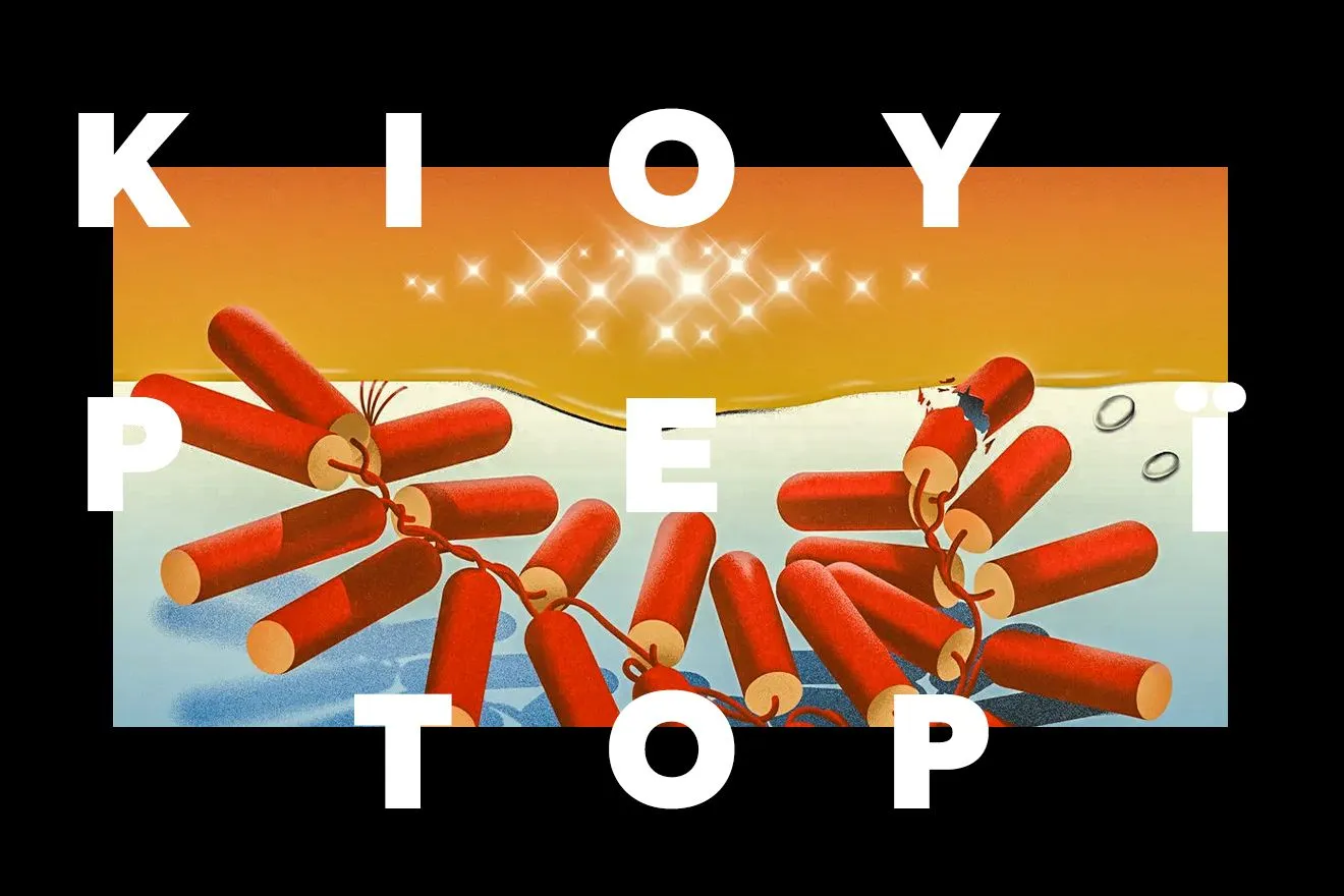 “Αγάπη μου, μόλις ανακάλυψα τους Khruangbin του 2026…”