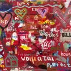 ατομική έκθεση του Νίκου Λαγού