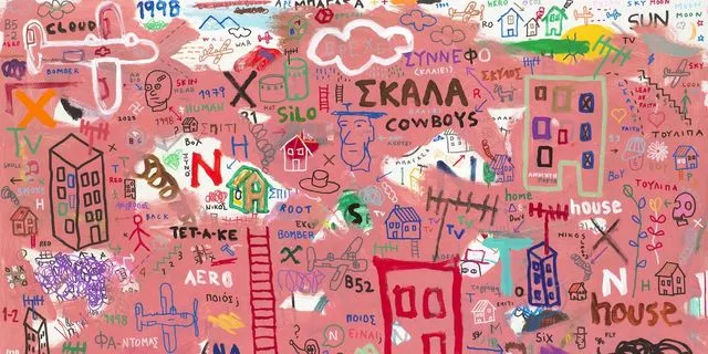 Νίκος Λαγός – “Raw”