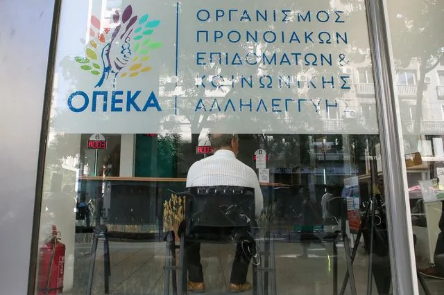 ΟΠΕΚΑ