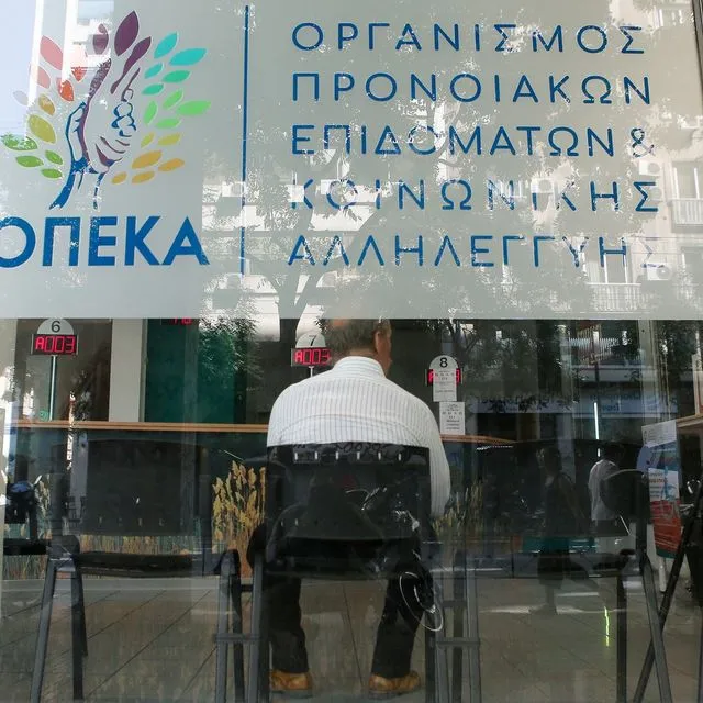 ΟΠΕΚΑ