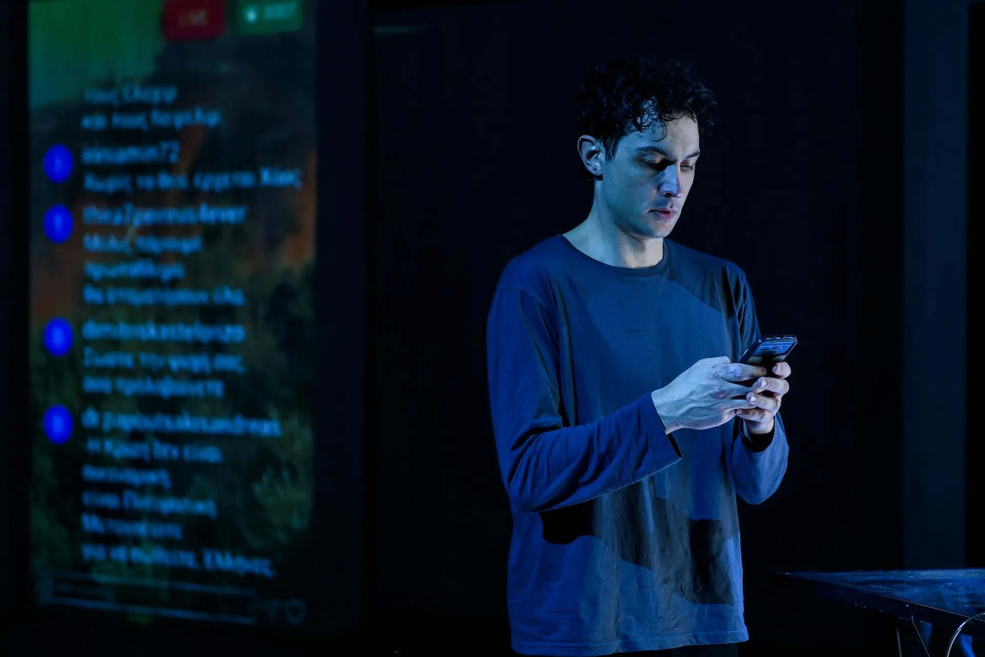 Αθανασία- Νεφέλη Μαϊστράλη