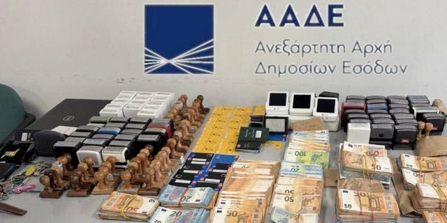 Βαριές κακουργηματικές διώξεις στους αχυράνθρωπους με τους “αόρατους” ΑΦΜ