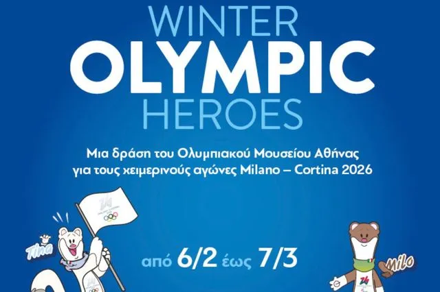 Οι Χειμερινοί Ολυμπιακοί Αγώνες ζωντανεύουν στο Golden Hall με τη δράση «Winter Olympic Heroes» από το Ολυμπιακό Μουσείο Αθήνας