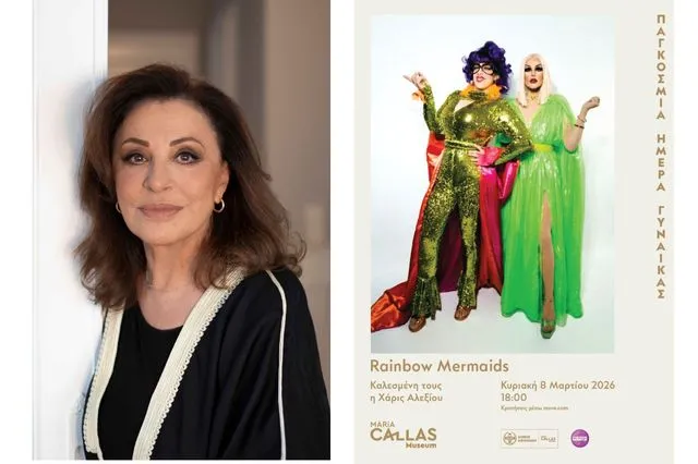 Παγκόσμια Ημέρα Γυναίκας: Το Μουσείο Μαρία Κάλλας υποδέχεται τις Rainbow Mermaids και τη Χάρις Αλεξίου