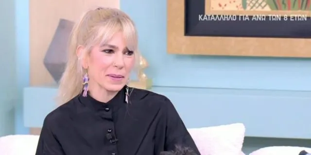 Μυρτώ Αλικάκη: Στην αρχή τα διαζύγια δεν είναι εύκολα – Με τα χρόνια γίνεται βελούδινο