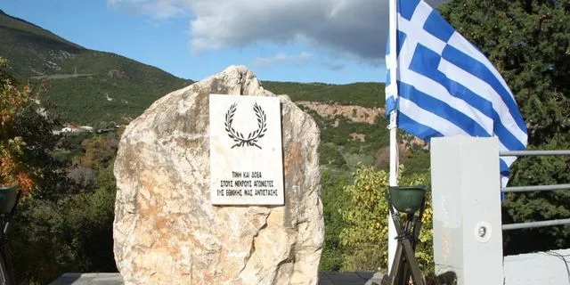 Μνημείο για την Εθνική Αντίσταση