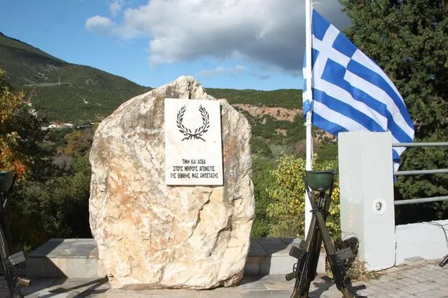 Μνημείο για την Εθνική Αντίσταση