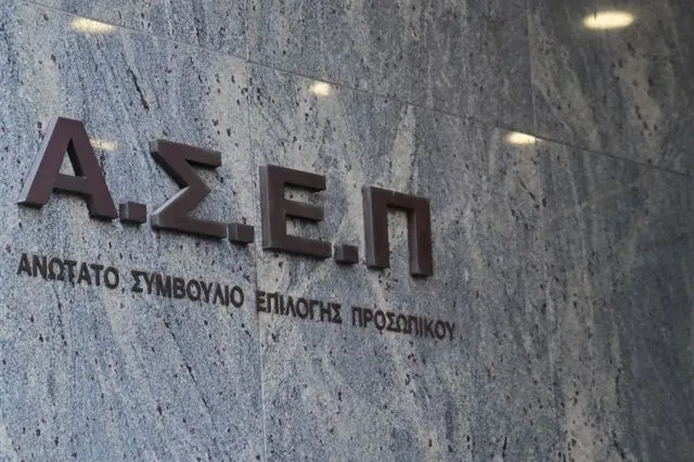 ΑΣΕΠ: Προσωρινά αποτελέσματα για 132 μόνιμες θέσεις