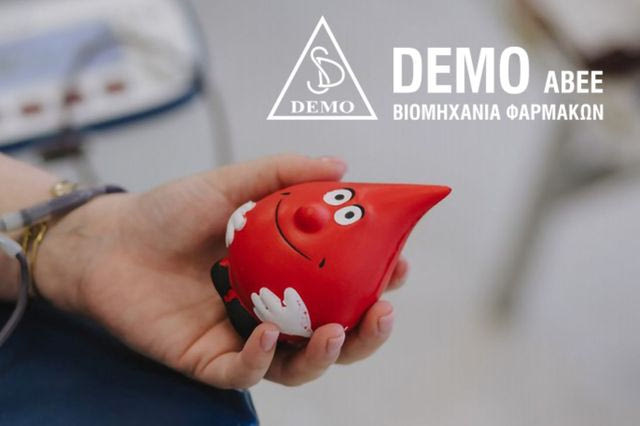 Ημέρα εθελοντικής αιμοδοσίας για τους εργαζόμενους της DEMO