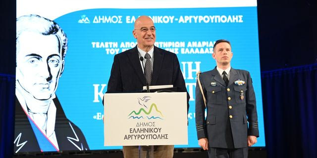 Δένδιας: “Παρακαταθήκη του Καποδίστρια η ανάγκη να έχει στέρεους θεσμούς η πατρίδα μας”