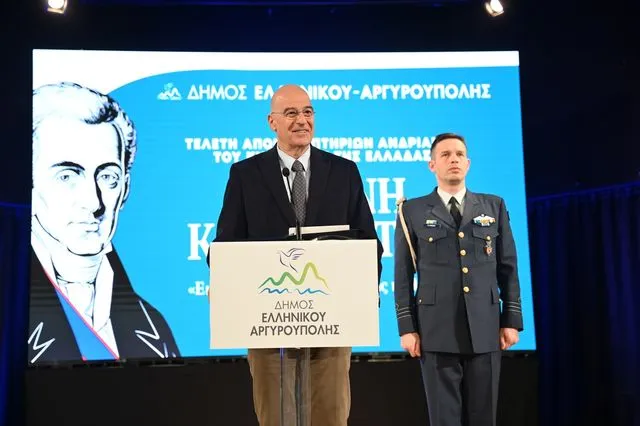 Δένδιας: “Παρακαταθήκη του Καποδίστρια η ανάγκη να έχει στέρεους θεσμούς η πατρίδα μας”