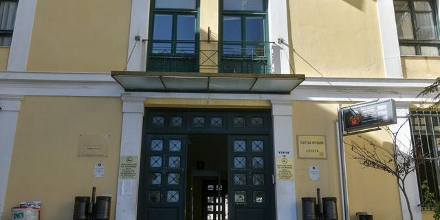 Απέδρασε κρατούμενος από τα δικαστήρια της Ευελπίδων