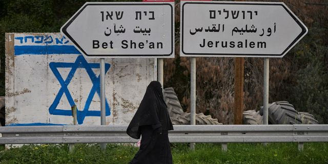 Ο Τραμπ διαφωνεί με την προσάρτηση της Δυτικής Όχθης στο Ισραήλ