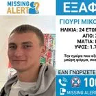 Συναγερμός για την εξαφάνιση 24χρονου από τη Θεσσαλονίκη