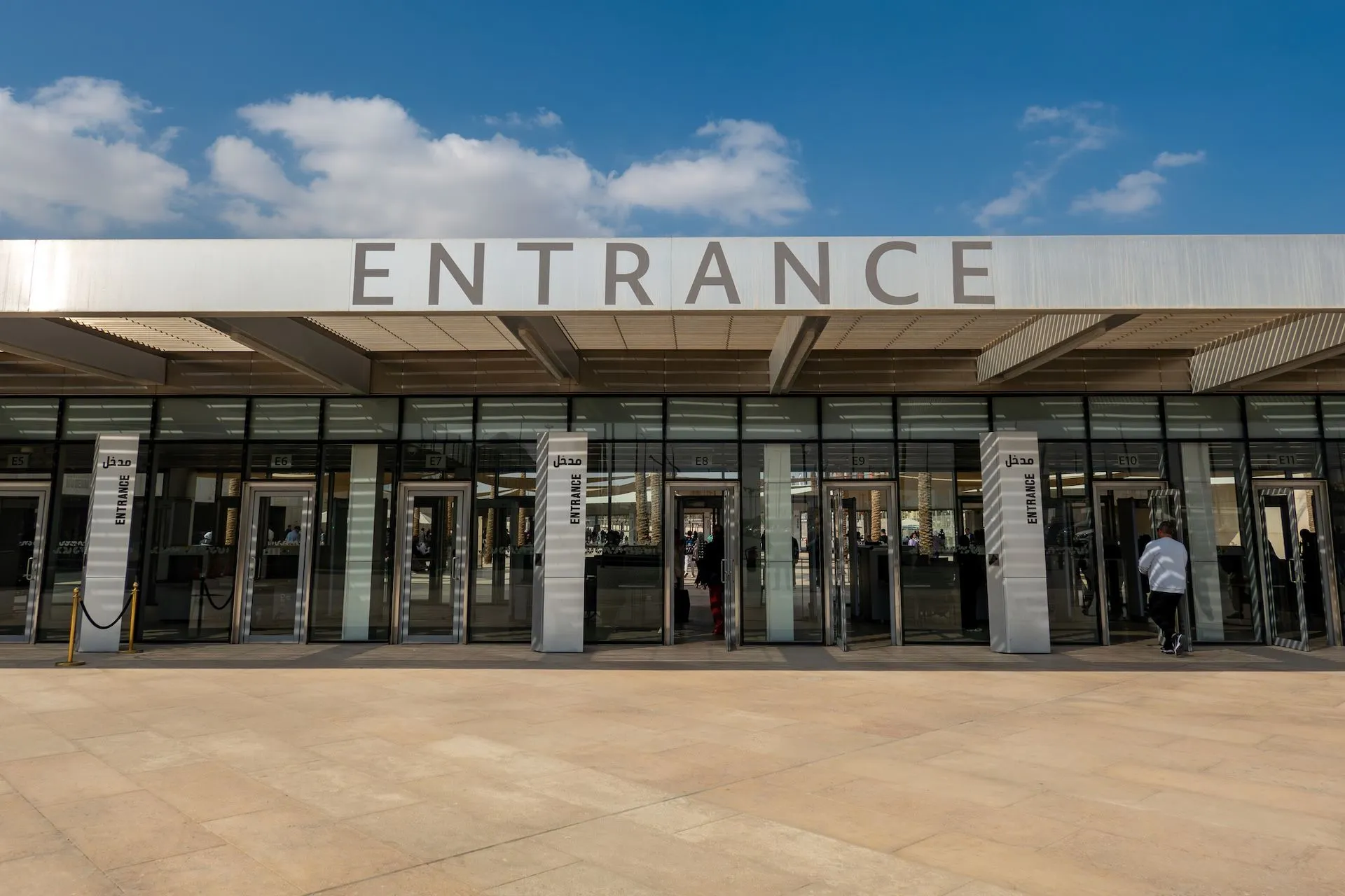 Η κύρια είσοδος του Μουσείου