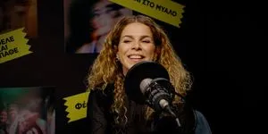 Η Βιολέτα Ίκαρη