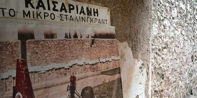 Σκοπευτήριο της Καισαριανής