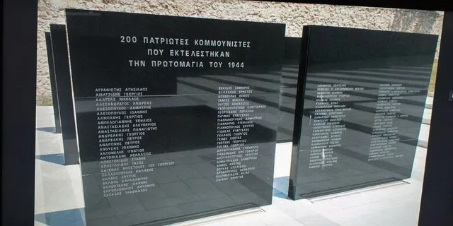 Καισαριανή: Ανοιχτός σε διάλογο με τις ελληνικές αρχές δηλώνει ο κάτοχος των φωτογραφιών