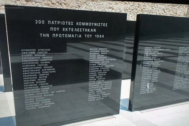 Καισαριανή: Ανοιχτός σε διάλογο με τις ελληνικές αρχές δηλώνει ο κάτοχος των φωτογραφιών