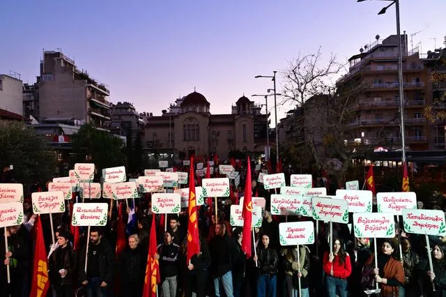Συγκέντρωση της ΚΝΕ στην Καισαριανή για τις φωτογραφίες των 200 εκτελεσθέντων