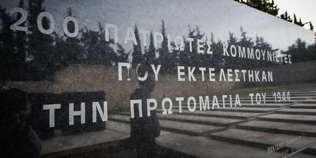 Μνημείο στη μνήμη των 200 εκτελεσθέντων στην Καισαριανή