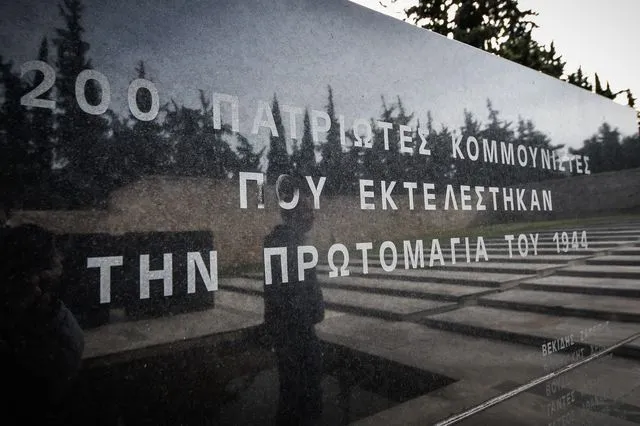 Μνημείο στη μνήμη των 200 εκτελεσθέντων στην Καισαριανή