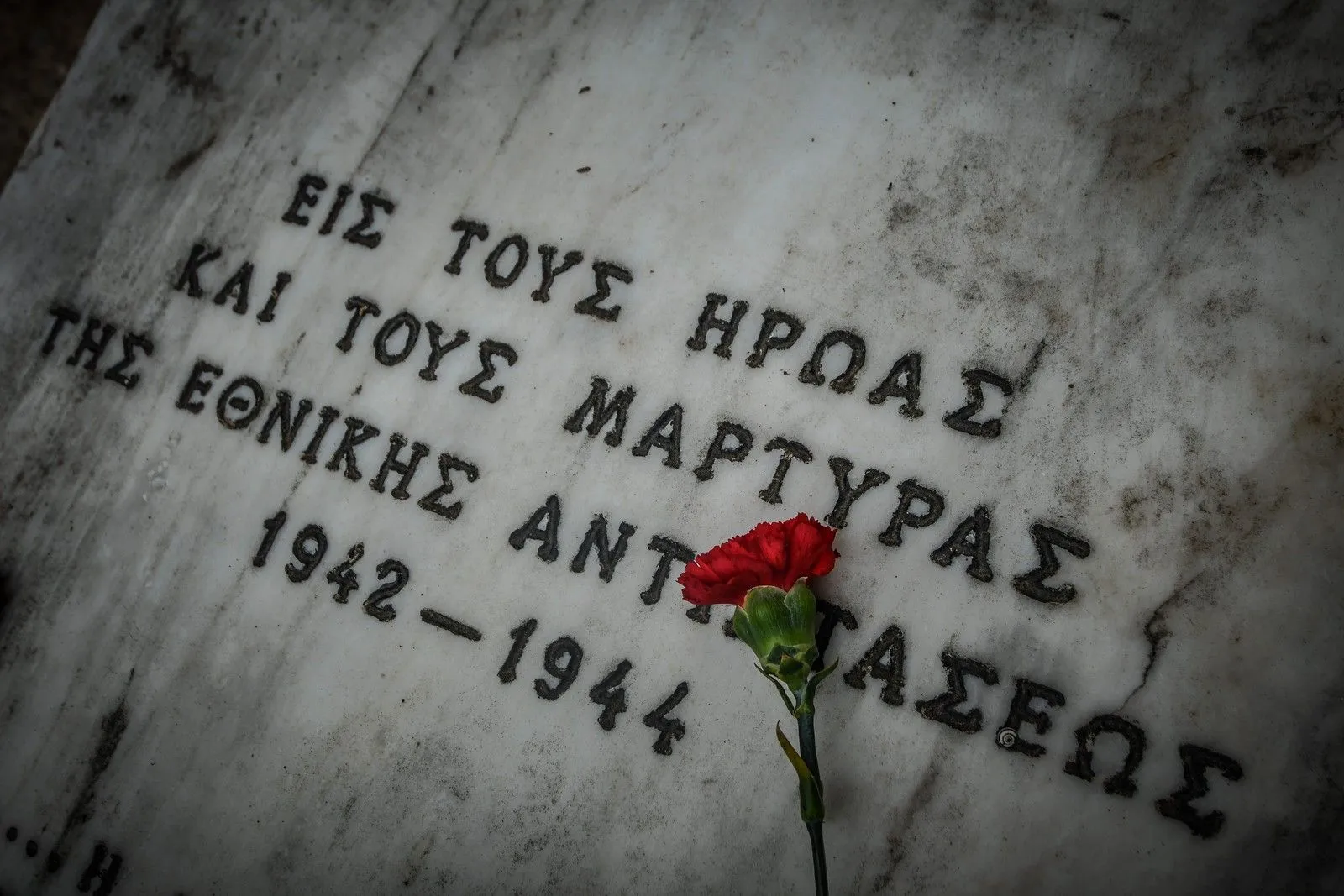 Συγγενής εκτελεσθέντα Καισαριανής: Νιώθω μεγάλη συγκίνηση αλλά και μεγάλη οργή