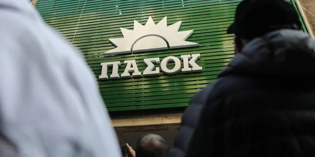 ΠΑΣΟΚ στην Χαριλάου Τρικούπη