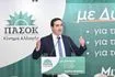 Κατρίνης: “To ΠΑΣΟΚ είναι και πάλι εδώ, ενωμένο, αποφασισμένο να πρωταγωνιστήσει ξανά”