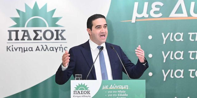 Κατρίνης: “To ΠΑΣΟΚ είναι και πάλι εδώ, ενωμένο, αποφασισμένο να πρωταγωνιστήσει ξανά”