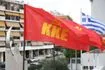 ΚΚΕ