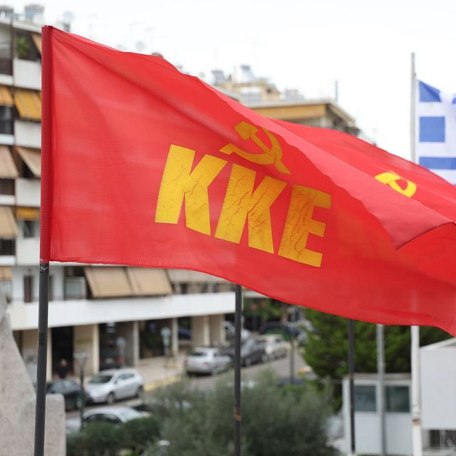ΚΚΕ