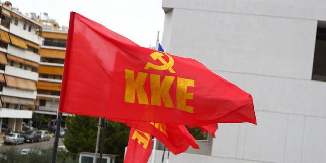 ΚΚΕ για Χρυσή Αυγή: Το δικαστήριο επισφράγισε τον ναζιστικό εγκληματικό χαρακτήρα της