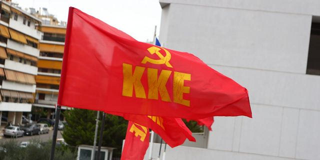 ΚΚΕ για Χρυσή Αυγή: Το δικαστήριο επισφράγισε τον ναζιστικό εγκληματικό χαρακτήρα της