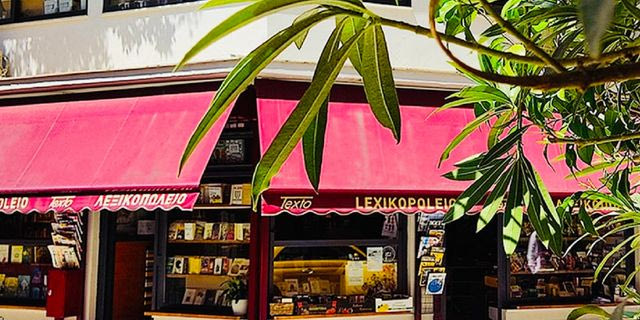 Τίτλοι τέλους για το Λεξικοπωλείο μετά από 14 χρόνια λειτουργίας