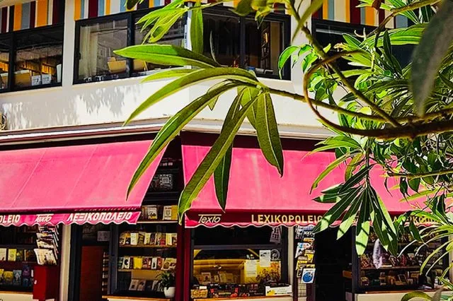 Τίτλοι τέλους για το Λεξικοπωλείο μετά από 14 χρόνια λειτουργίας