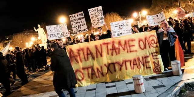 Πορεία κατά της βίας σε ΛΟΑΤΚΙ+ άτομα, Θεσσαλονίκη